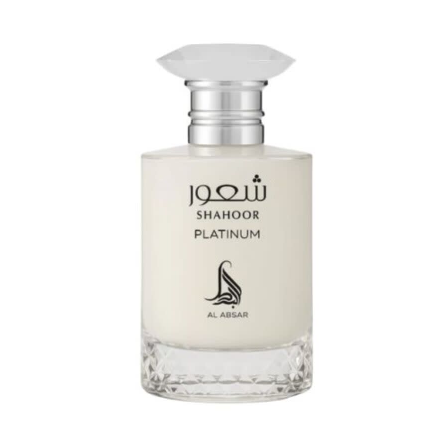 al-absar-unisex-shahoor-