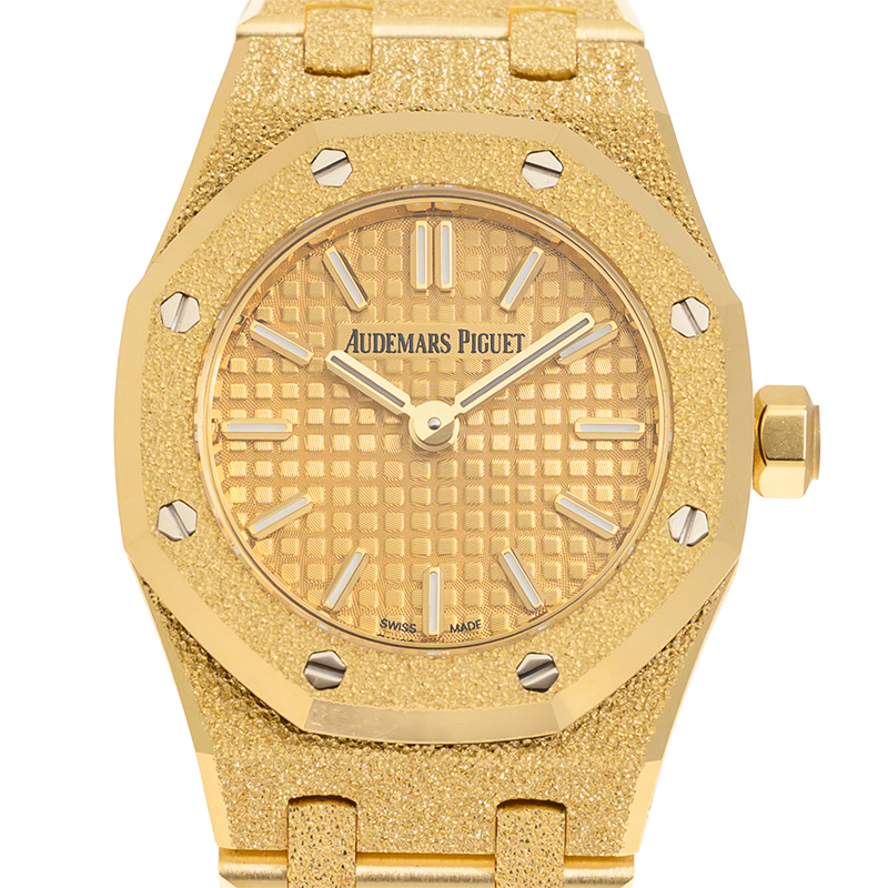 Royal Oak Mini Frosted Yellow Gold Dial Ladies Watch