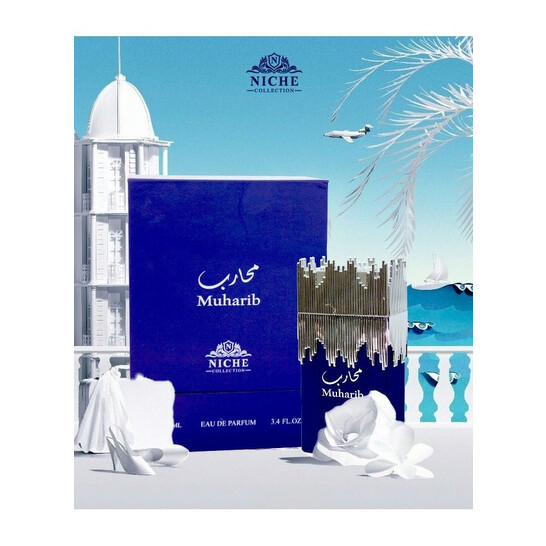 Khalis Men's Niche Collection Muharib EDP Spray 3.4 oz Fragrances 6290360812922