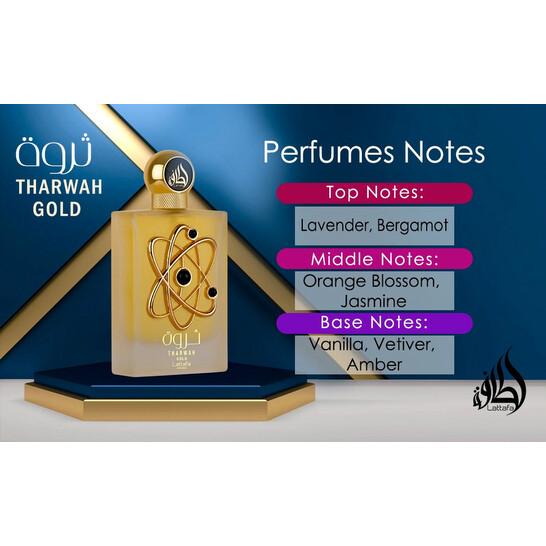 Lattafa Unisex Tharwah Gold EDP Spray 3.4 oz Fragrances