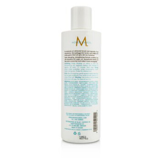 Moroccanoil / Moroccanoil Moisture Repair Conditioner 8.5 oz (250