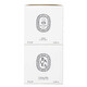 Diptyque Hourglass Diffuser Baies 2.5 oz Fragrances 3700431421364 - 70x70