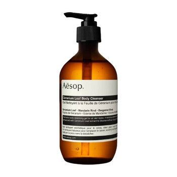 Aesop Geranium Leaf Duet Gift Set Skin Care APB74 9319944001877