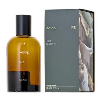 Aesop Hwyl EDP Spray 1.6 oz Fragrances 9319944012149 - Fragrances