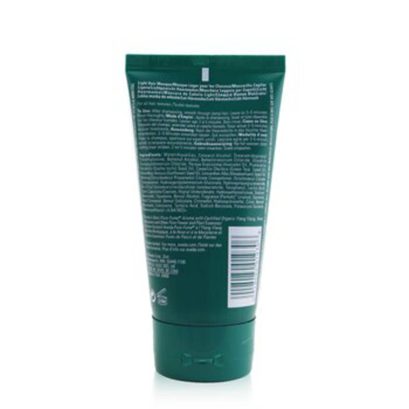 Aveda - Botanical Repair Intensive Strengthening Masque - # Light