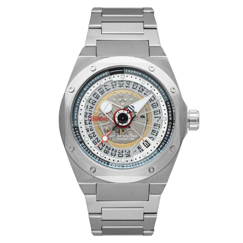 Cccp Soyuz White Dial Men's Watch CP-7067-11 194595029727