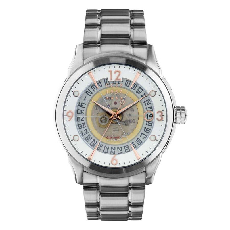 Cccp Sputnik-1 White Dial Men's Watch CP-7001-22 194595009484