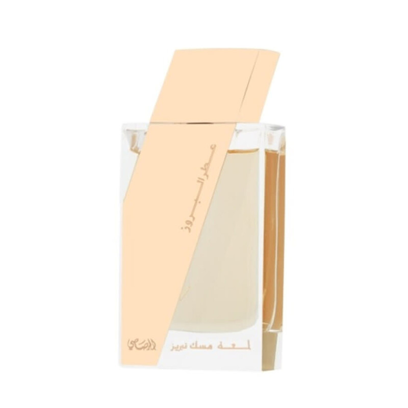 Rasasi Unisex Attar Al Boruzz Lamaat Musk Tabriz EDP Spray 1.69 oz Fragrances 0614514236109