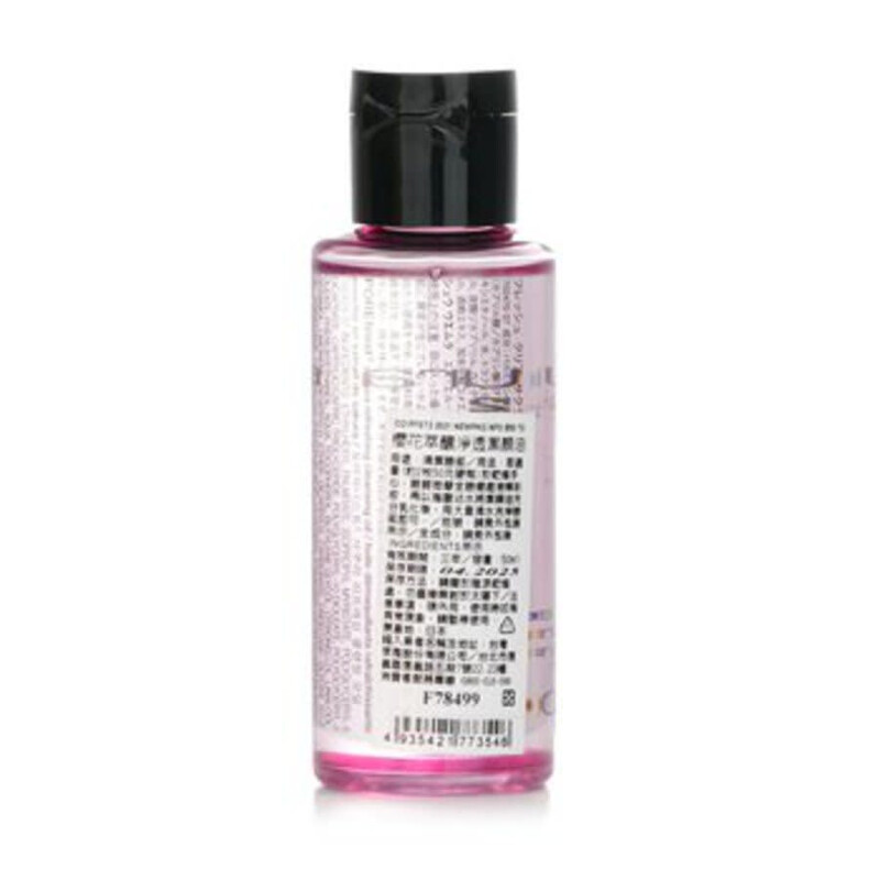 Shu Uemura Ladies POREfinist2 Sakura Refreshing Cleansing Oil 1.6