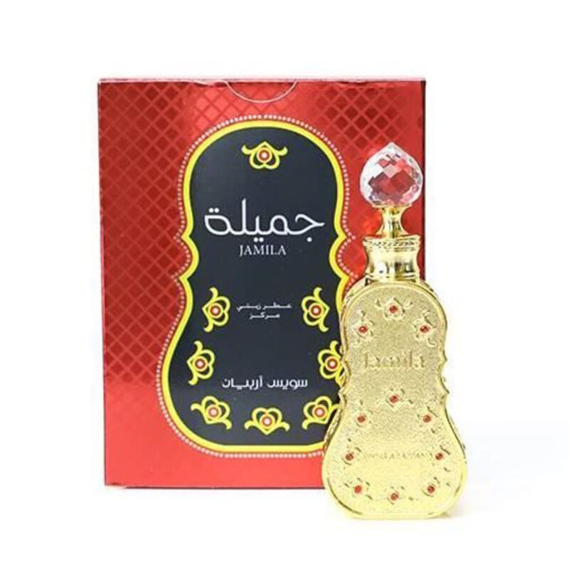 Swiss Arabian Ladies Jamila Perfume Oil 0.5 oz Fragrances