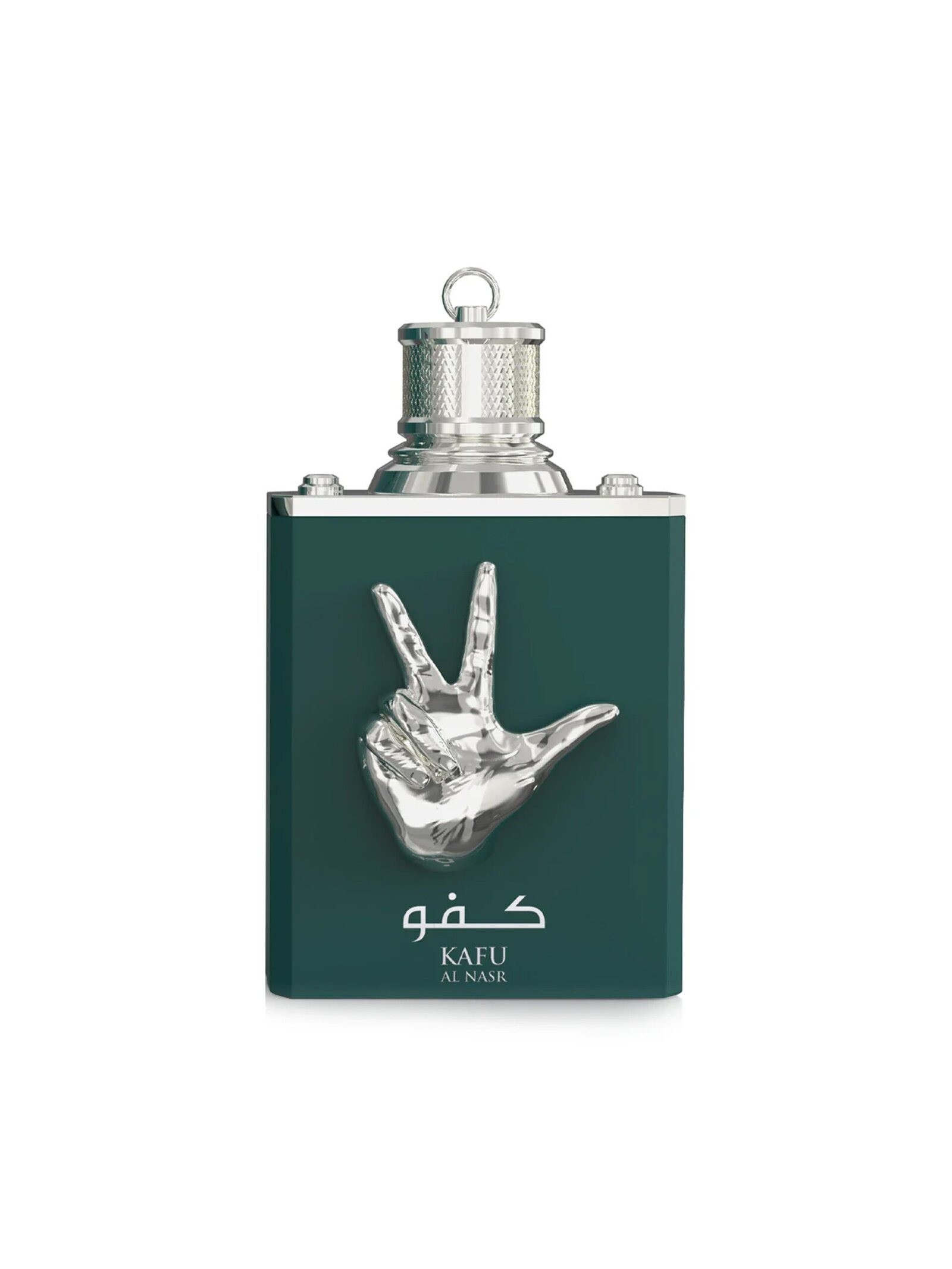 Kafu Al Nasr