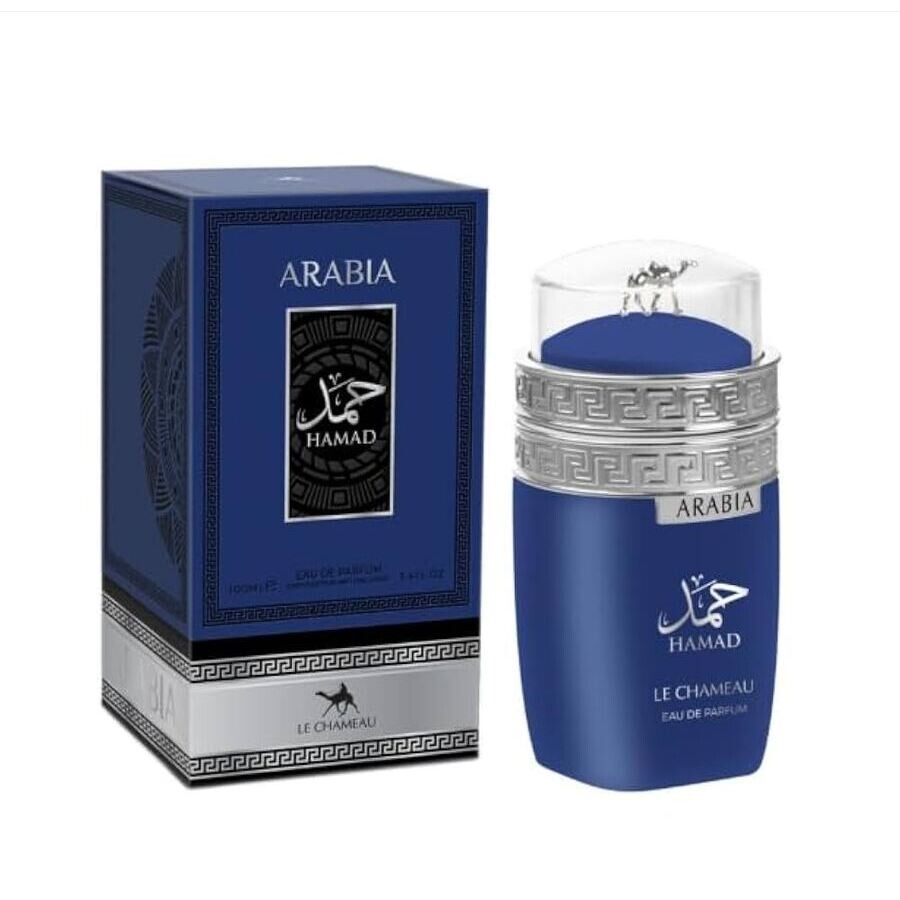 Le Chameau Arabia Hamad