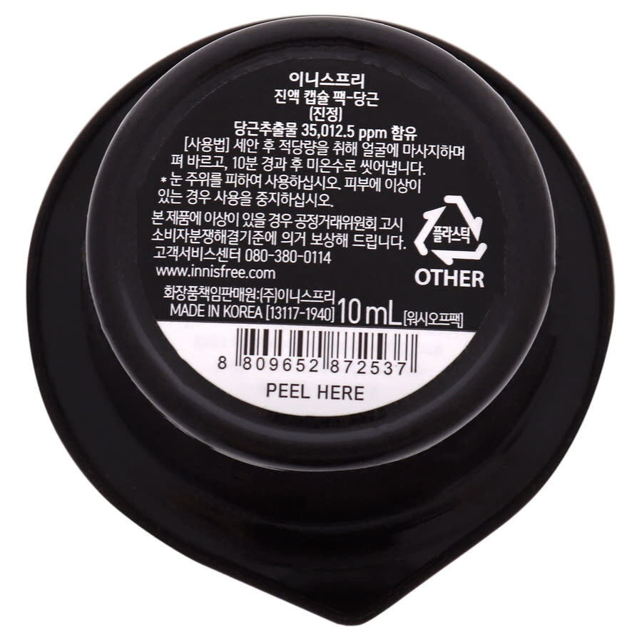 Innisfree Capsule Recipe Pack Mask Carrot by Innisfree for Unisex 0