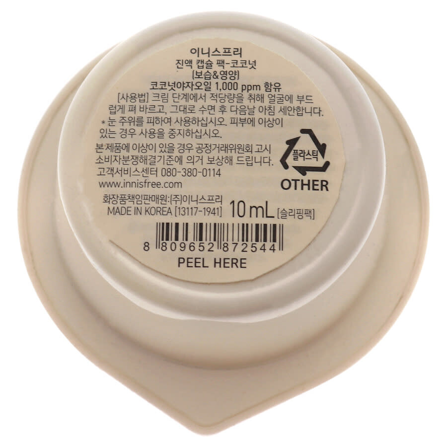 Innisfree Capsule Recipe Pack Mask Coconut by Innisfree for Unisex