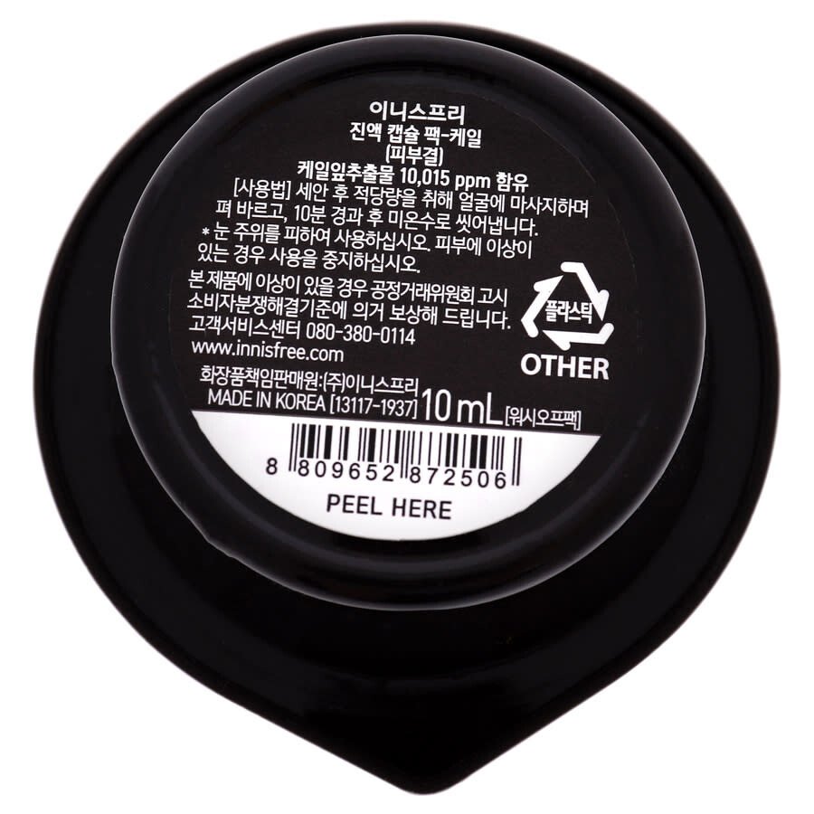 Innisfree Capsule Recipe Pack Mask Kale by Innisfree for Unisex 0.