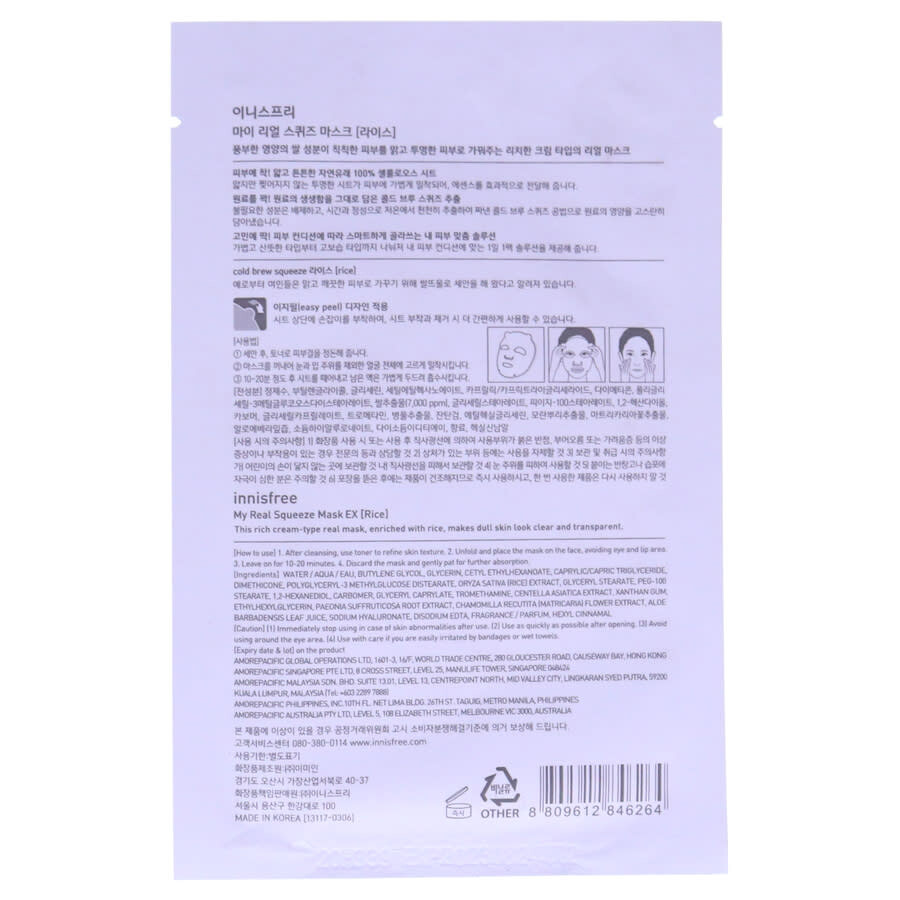 Innisfree My Real Squeeze Mask Rice by Innisfree for Unisex 0.67 oz