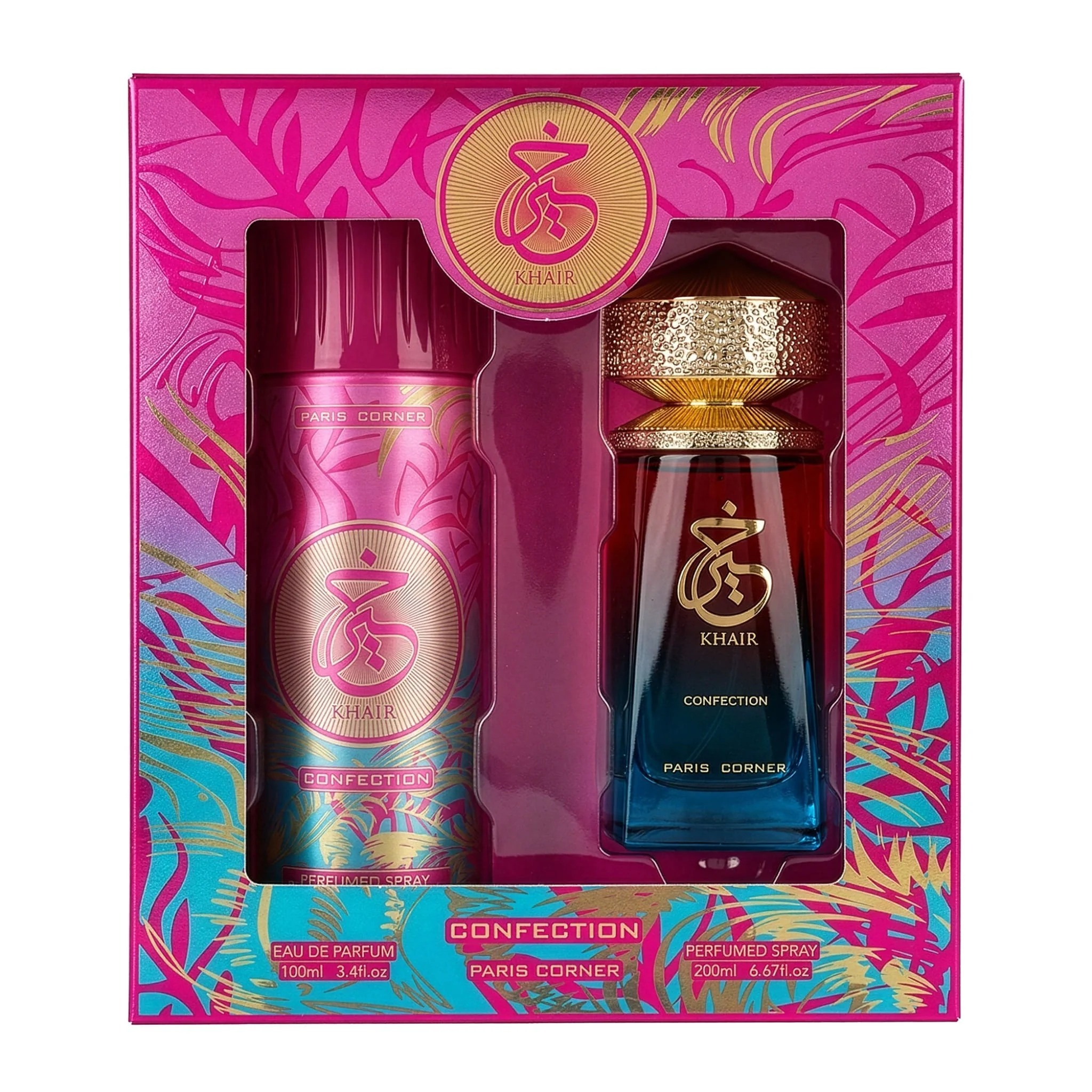 Paris Corner Ladies Khair Confection Gift Set Fragrances